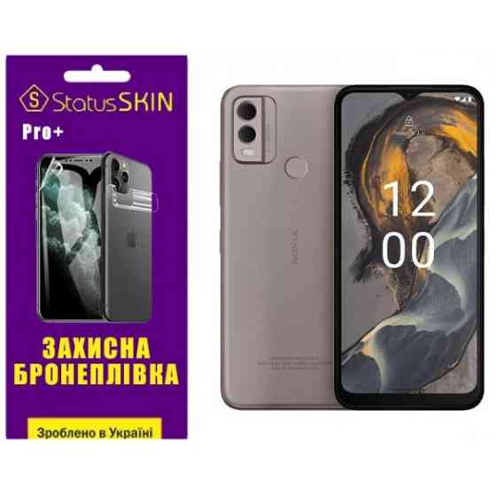 Поліуретанова плівка StatusSKIN Pro+ на екран Nokia C22 Матова (Код товару:29381) Харків