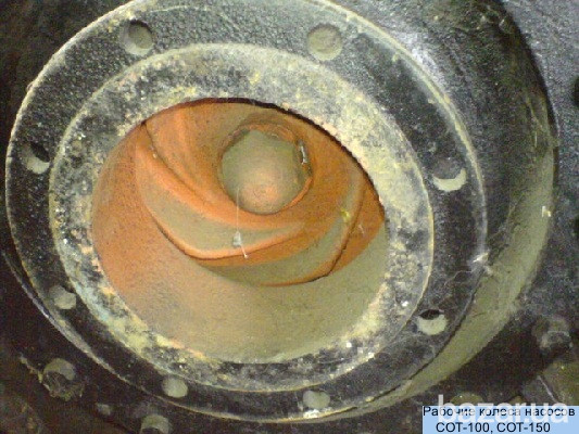 Рабочие колеса насосов СОТ-100, СОТ-150 Полтава - изображение 1