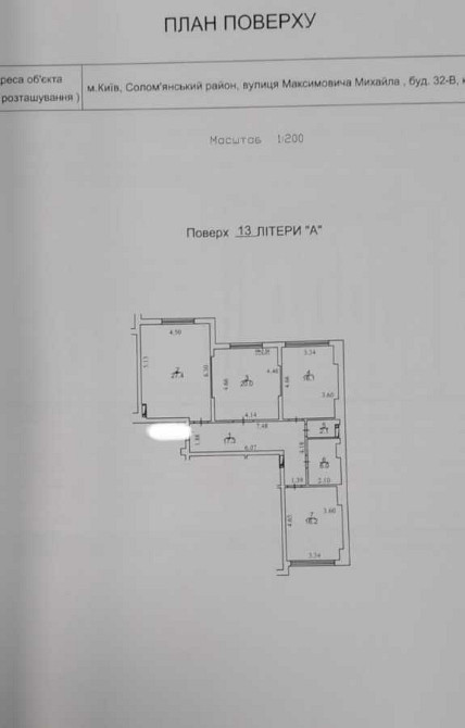 продажа 3-к квартира Киев, Голосеевский, 130000 $ Киев - изображение 11