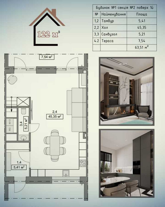 продажа 4-к таунхаус Киево-Святошинский, Ходосовка, 128100 $  - изображение 9