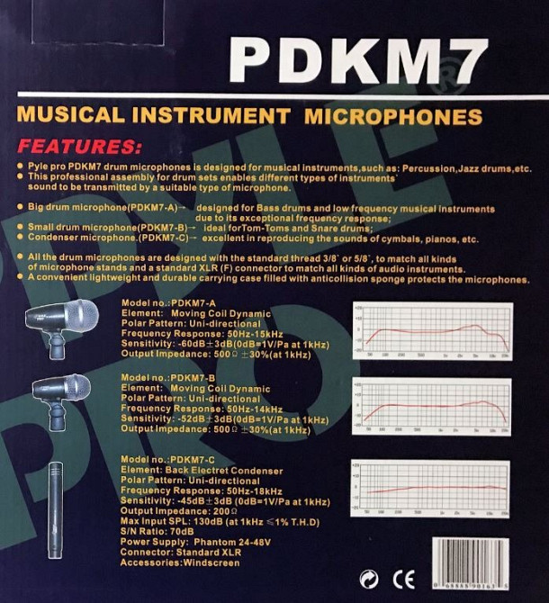 Барабанные микрофоны PYLE PRO PDKM7. 7 микрофонов. (Производство США). Харьков - изображение 10