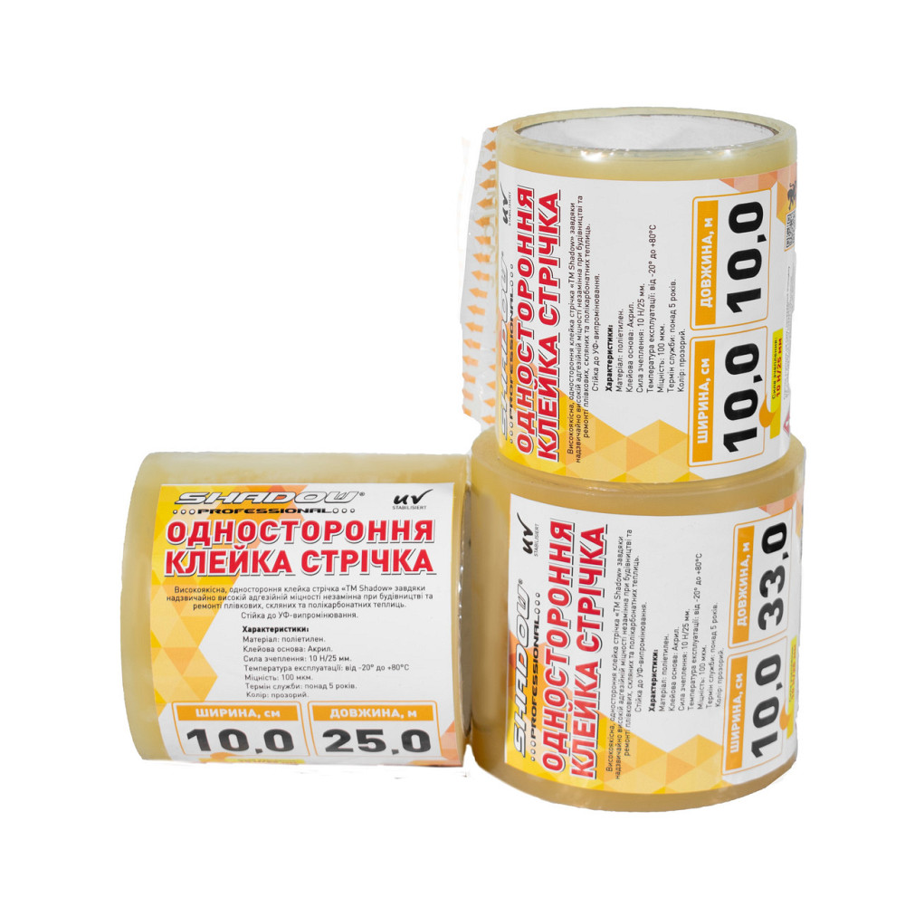 Скотч 100 мкм*33м 15см ширина для тепличной пленки УФ 36 стаб Харків - зображення 5