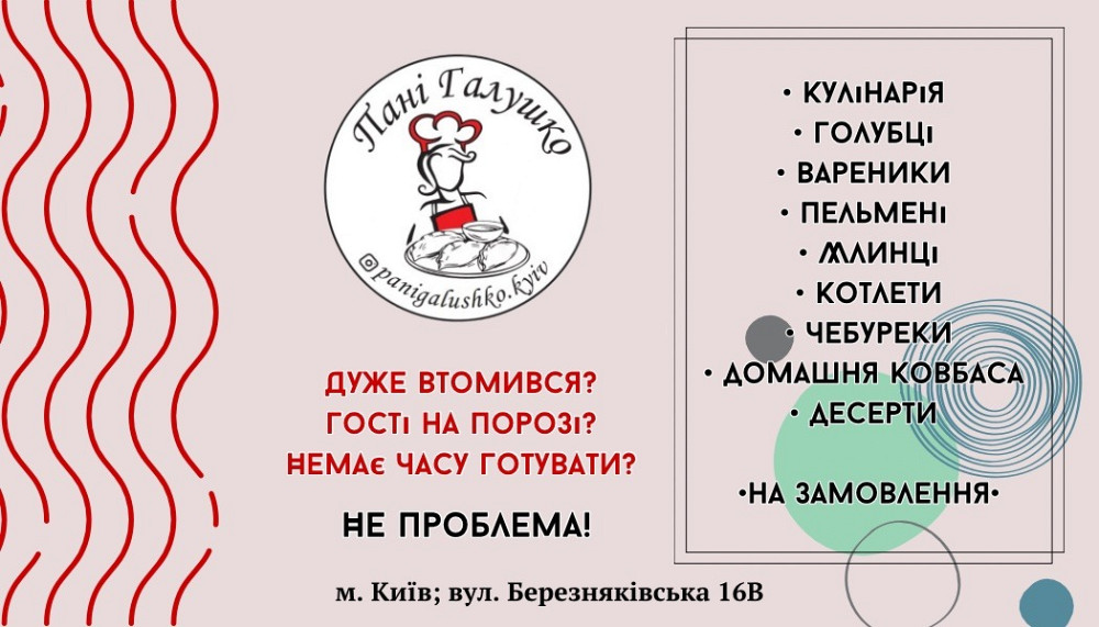 Послуги з реклами, поліграфії та дизайну: якісно, швидко, відповідально Київ - зображення 5