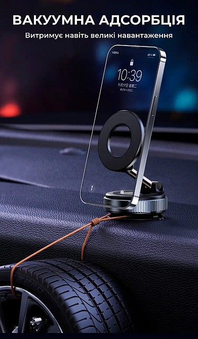 Авто тримач для телефону оригінал Киев - изображение 3