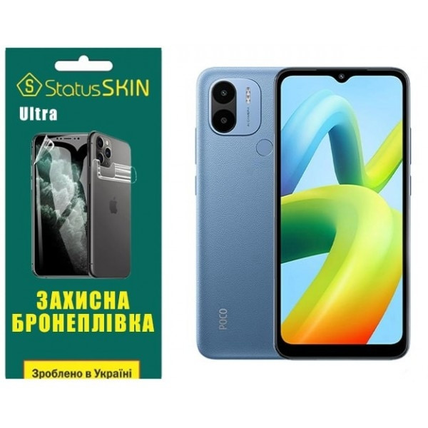 Поліуретанова плівка StatusSKIN Ultra на екран Xiaomi Redmi A1/A2 Глянцева (Код товару:25602) Харків - зображення 2