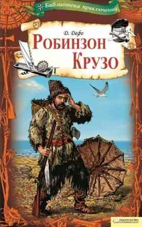 BookMood – книжковий світ, що надихає Чернигов