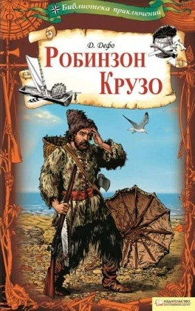 BookMood – книжковий світ, що надихає Чернигов - изображение 1
