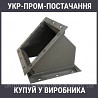 Колено СК 300х300 36° s= 3 мм Винница