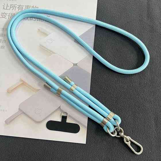 Шнурок (8мм) 150см Херсон