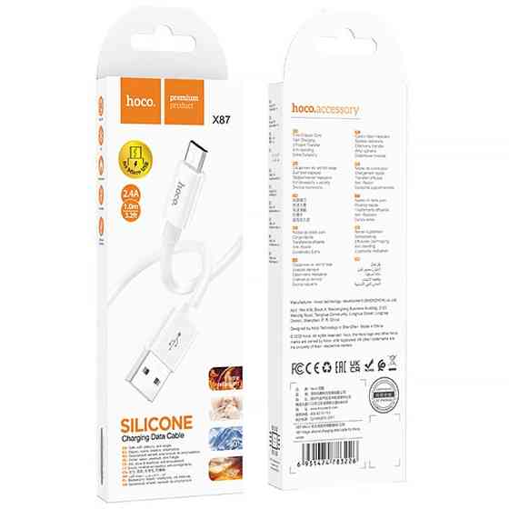 Дата кабель Hoco X87 Magic silicone USB to MicroUSB (1m) Херсон