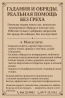 Помогаю людям уже много лет. Реальные результаты, без магии тьмы и страха. Одесса