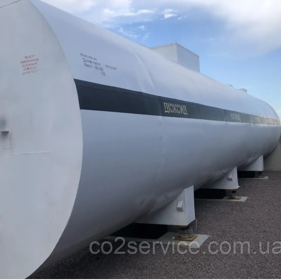 Заправка балонів вуглекислотою. Від 10 л до 10 тонн. Київ - зображення 1