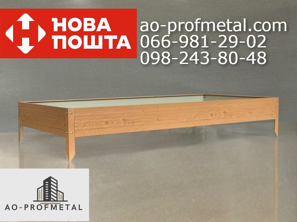 Грядки металлические оцинкованные. Киев - изображение 2