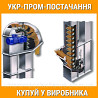 Нория для песка 10 т/час Вінниця
