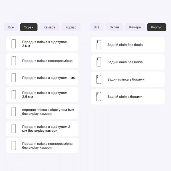 Поліуретанова плівка StatusSKIN Lite для Samsung S21 Plus G996 Глянцева (Код товару:33974) Харьков - изображение 4