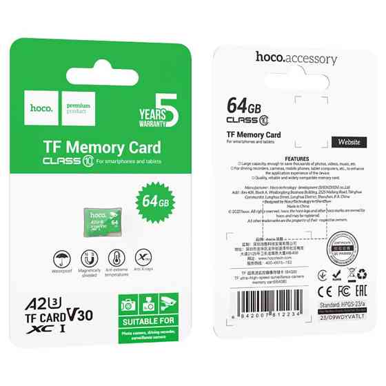 Карта памяти Hoco microSDXC Class 10 - 64GB (без адаптера) Херсон