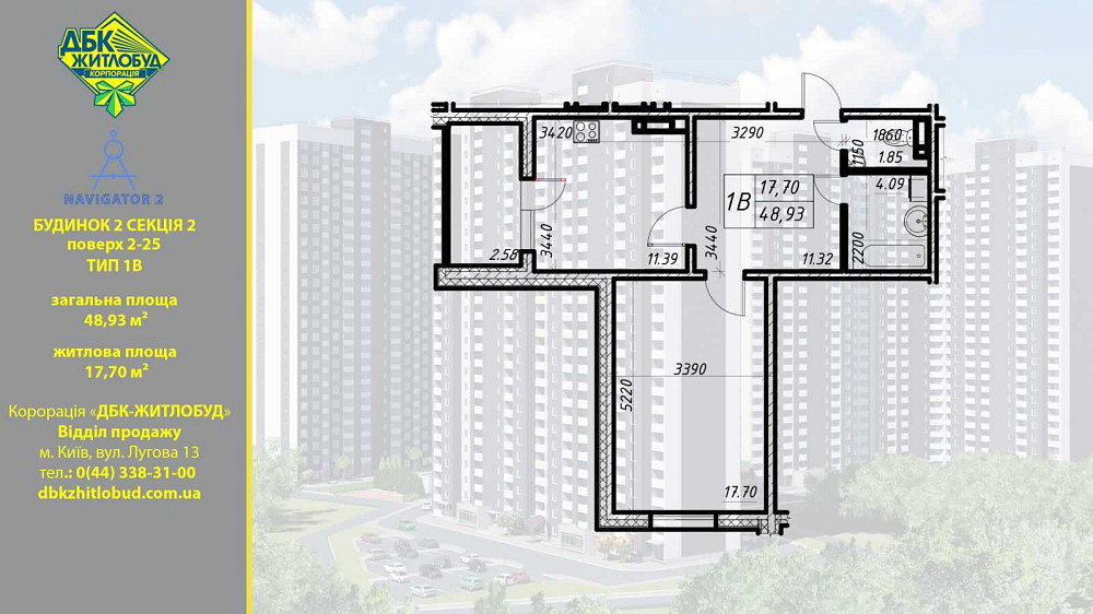 продажа 1-к квартира Киев, Оболонский, 57500 $ Київ - зображення 2