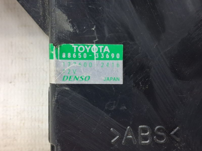 Блок управления Toyota Camry XV40 2.4 БЕНЗИН 2AZFE 2006 (б/у) Киев - изображение 4