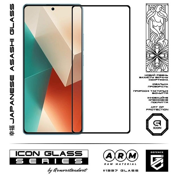 Захисне скло ArmorStandart Icon для Xiaomi Redmi Note 13 5G Black (ARM71876) (Код товару:40695) Харків - зображення 2