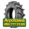 11.2R26 BKT TR-171 117A6 PR8 Сельхоз шина Київ