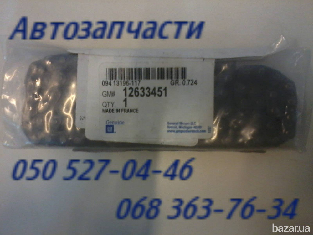 Шевроле Каптива цепь грм цепь распредвала запчасти двигателя . Киев - изображение 1