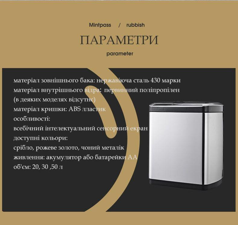 Сенсорное мусорное ведро JAH 30 л прямоугольное с внутренним ведром серебряный металлик Київ - зображення 9