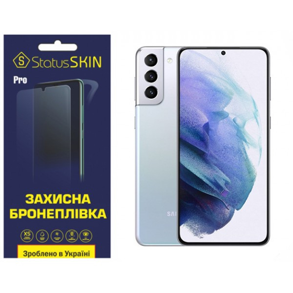 Поліуретанова плівка StatusSKIN Pro для Samsung S21 Plus G996 Матова (Код товару:33977) Харків - зображення 3