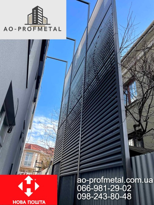 Производство жалюзи-ламели для забора. Київ - зображення 1