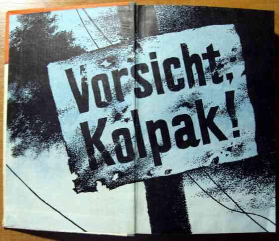ВНИМАНИЕ, КОВПАК! П.Брайко, О.Калиненко Богодухів