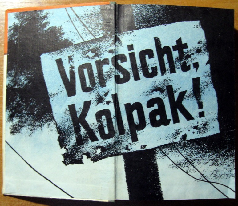ВНИМАНИЕ, КОВПАК! П.Брайко, О.Калиненко Богодухів - зображення 3