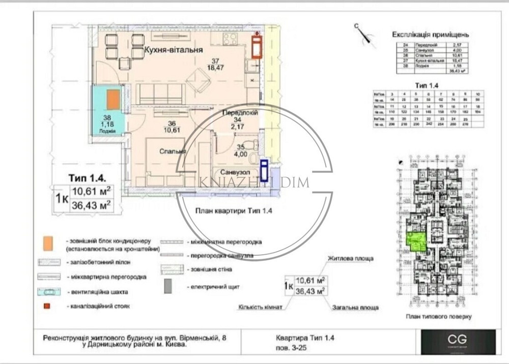 Продаж 1-кім. квартири у ЖК Метрополія -2. Код: 21146136 Київ - зображення 1