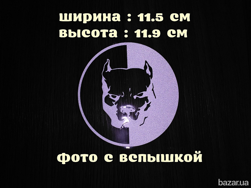 Наклейка на авто или мото Питбуль Белая светоотражающая Борисполь - изображение 2