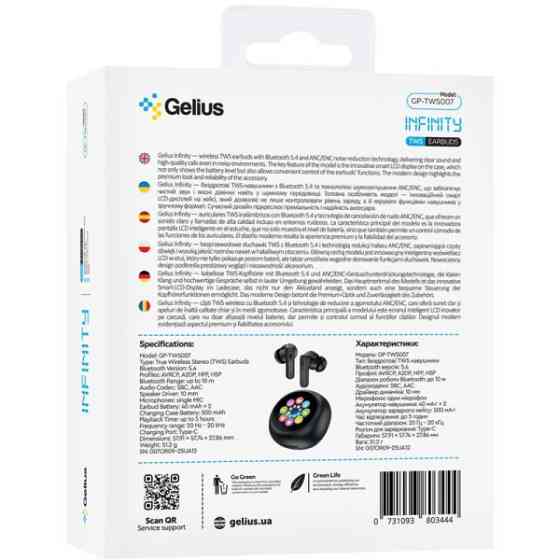 Bluetooth-гарнітура Gelius Infinity GP-TWS007 Black (Код товару:43199) Харьков
