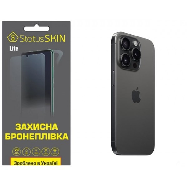 Apple Поліуретанова плівка StatusSKIN Lite на корпус iPhone 15 Pro Глянцева (Код товару:31393) Харьков - изображение 2