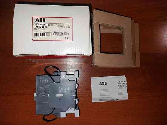 Контакторы TAE50-30-00/1SBL359061R6200 (77-143v DC/50А АС3) ABB Харків