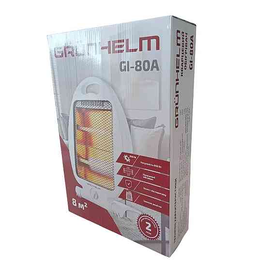 Обогреватель кварцевый Grunhelm GI-80A 800 Вт белый Киев
