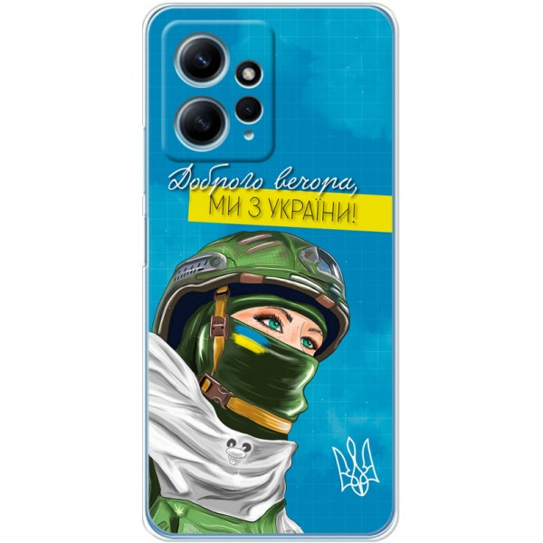 Чохол Boxface для Xiaomi Redmi Note 12 4G Захисниця з України (Код товару:35475) Харків - зображення 1