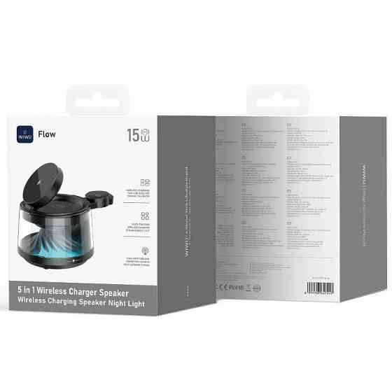 БЗУ WIWU Wi-W039 Flow 5in1 wireless charger with Speaker & Night Light 15W Херсон