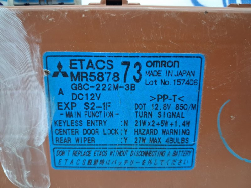 Блок комфорта Mitsubishi Outlander CU 2.4 БЕНЗИН 4G69 2003 (б/у) Київ - зображення 4