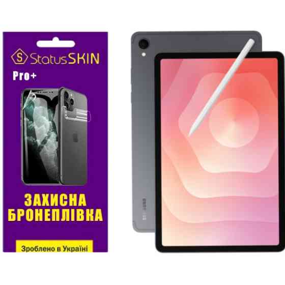 Поліуретанова плівка StatusSKIN Pro+ на екран Samsung Galaxy Tab S11 Матова Харків