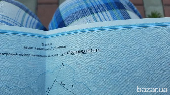 Продам земельну ділянку в м. Біла Церква Заріччя Белая Церковь - изображение 2