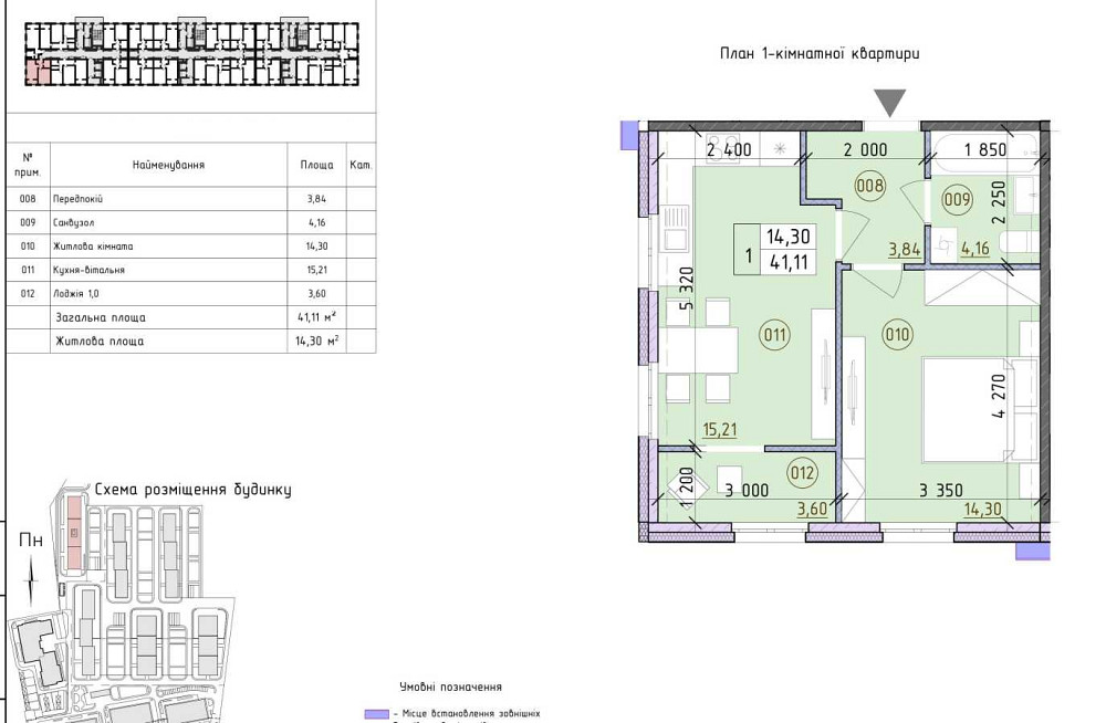 продажа 1-к квартира Киев, Голосеевский, 70000 $ Київ - зображення 1