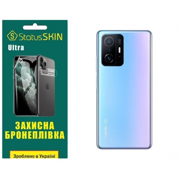 Поліуретанова плівка StatusSKIN Ultra на корпус Xiaomi 11T/11T Pro Глянцева (Код товару:27097) Харків - зображення 2