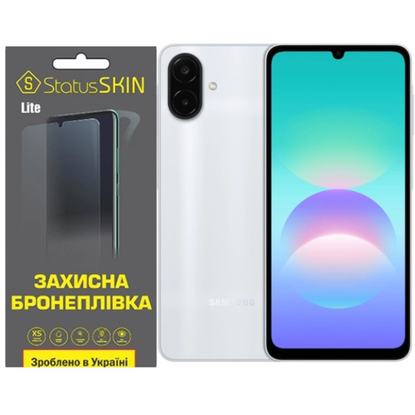Поліуретанова плівка StatusSKIN Lite на екран Samsung Galaxy A08 Матова Харків - зображення 1