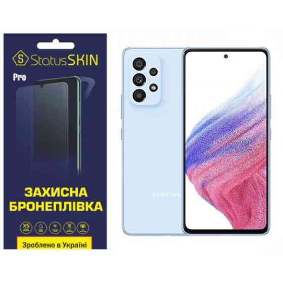 Поліуретанова плівка StatusSKIN Pro для Samsung A53 A536 Глянцева (Код товару:36415) Харків