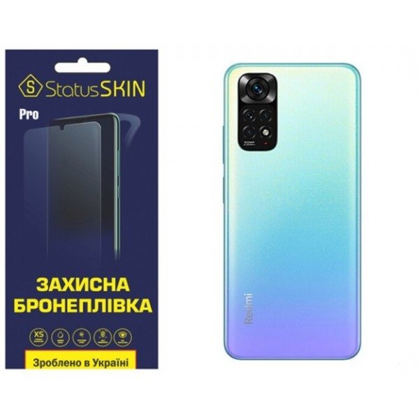 Поліуретанова плівка StatusSKIN Pro на корпус Xiaomi Redmi Note 11/Note 11s Глянцева (Код товару:269 Харків - зображення 1