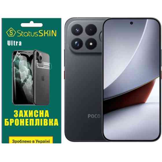Поліуретанова плівка StatusSKIN Ultra на екран Xiaomi Poco F9 Pro Ultra Глянцева Харьков