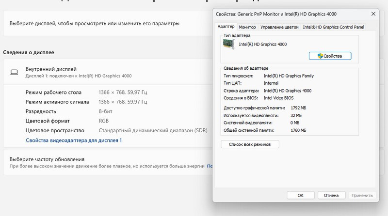 Ноутбук HP EliteBook 8470p Київ - зображення 9