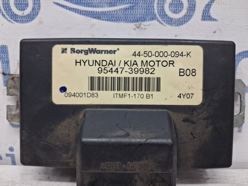 Блок управления Hyundai Tucson 2004-2009 9544739982 (Арт. 59148) Киев - изображение 3