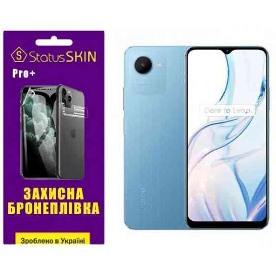 Поліуретанова плівка StatusSKIN Pro+ для Realme C30s Глянцева Харків
